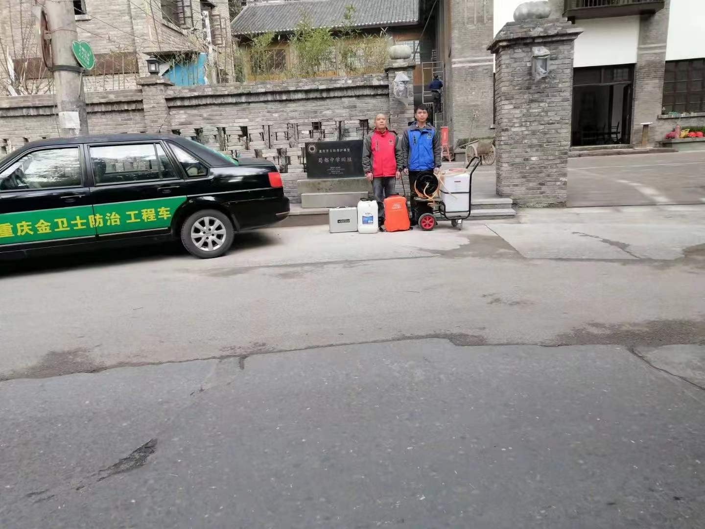 感謝趙總的信任，重慶蜀都中學(xué)古建筑保護(hù)遺址做白蟻防治處理！相信品牌相信重慶金衛(wèi)士！