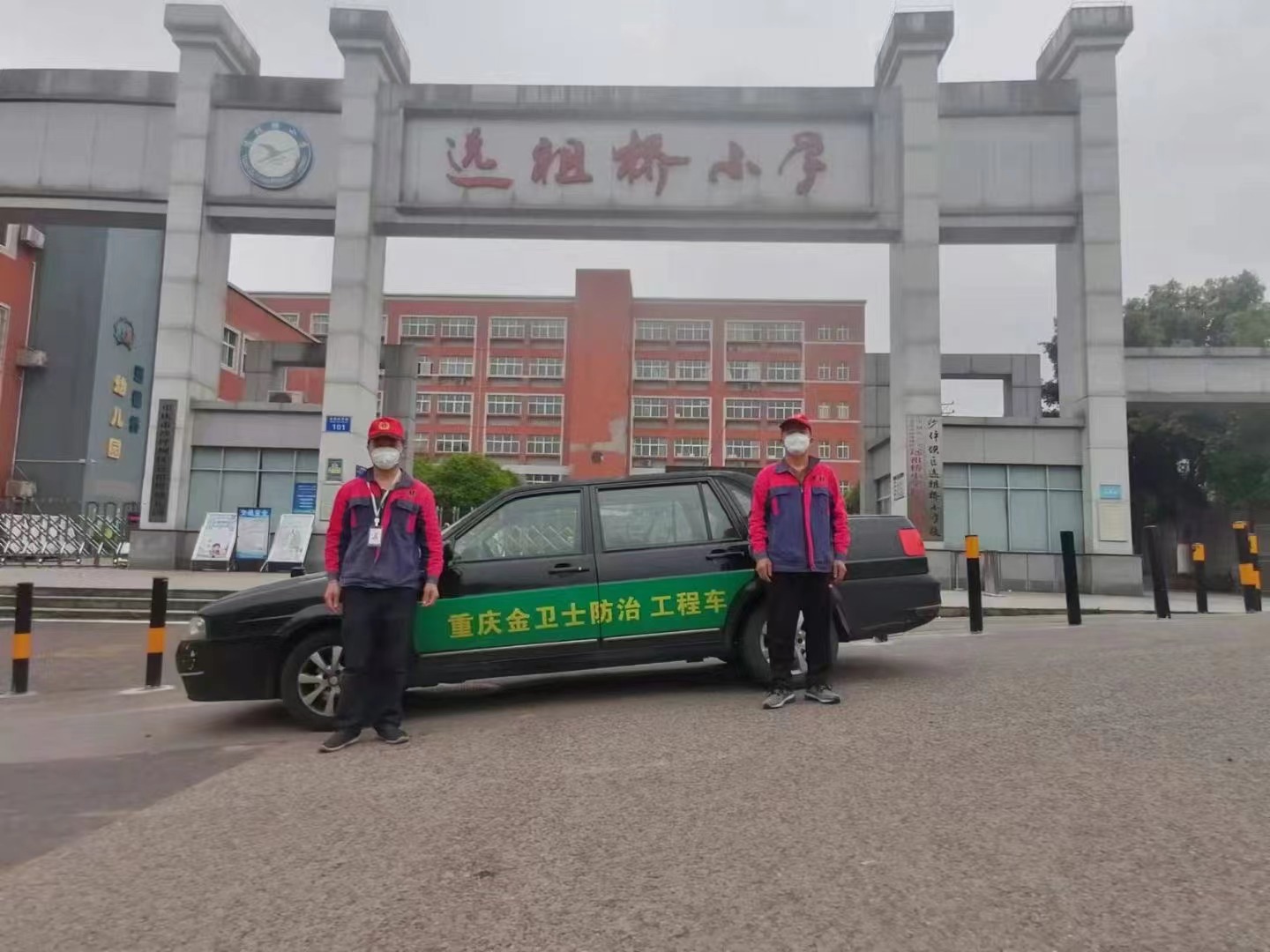 ＂綠色地球夢  環(huán)保金衛(wèi)士＂沙坪壩區(qū)遠(yuǎn)祖橋小學(xué)，病媒生物防治！