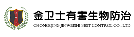 消滅臭蟲的步驟有哪些？